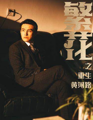 三个爸爸一个妈妈国语版