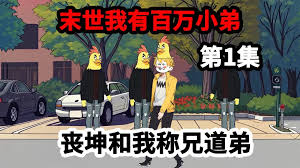 王百瑜