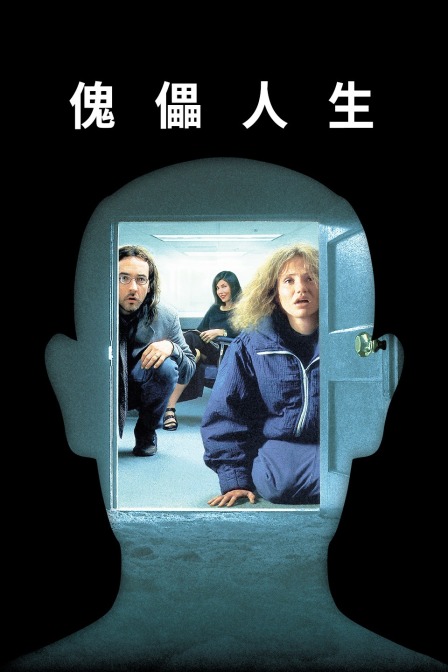 吴再林