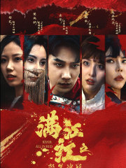 斩魂影战