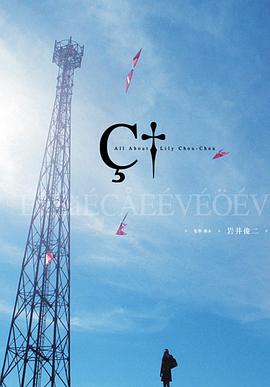 米克白