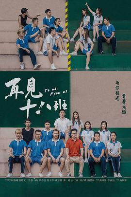 翔麟