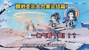 灌篮高手电影版2022免费观看