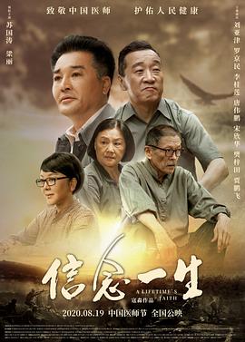 快死时觉醒修仙系统走向人生巅峰