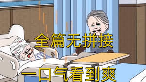 悬赏百度影音