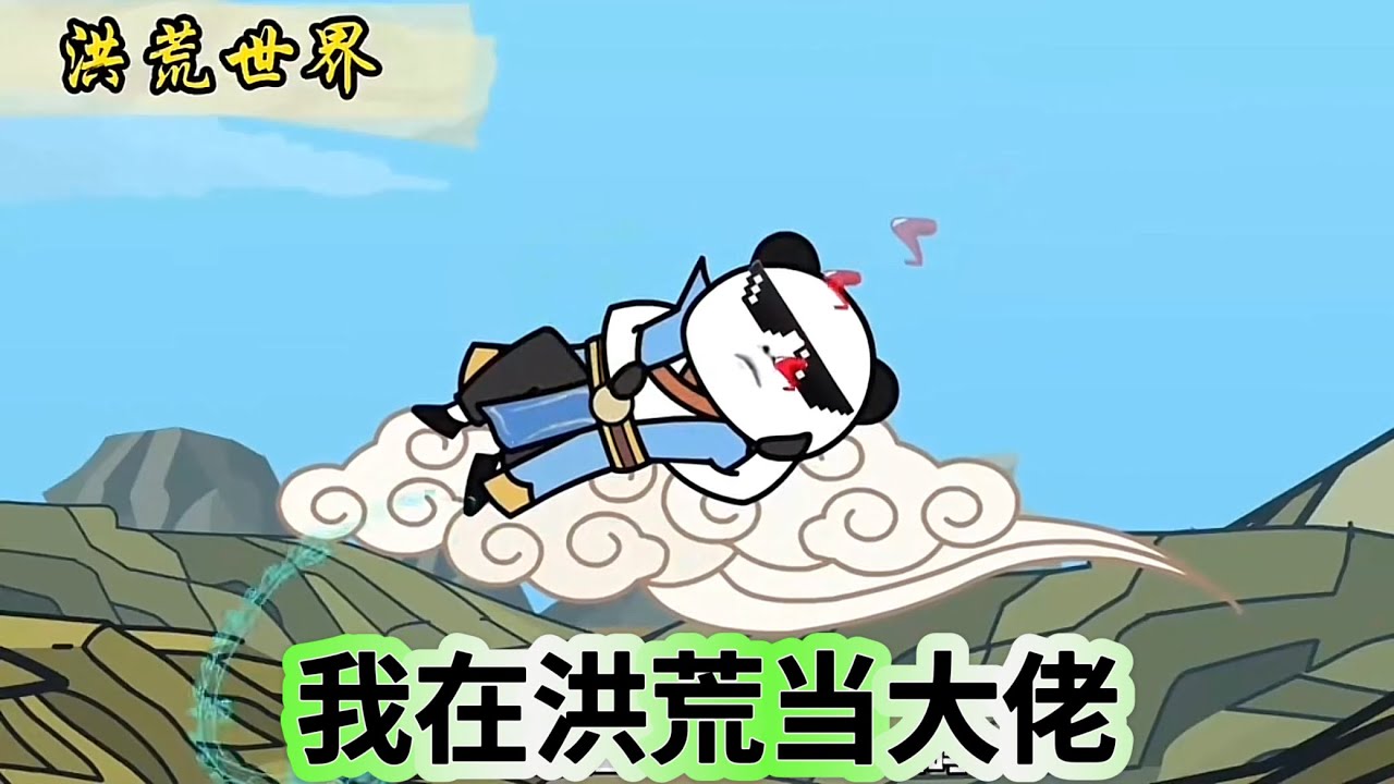夏日之妻动漫第1集