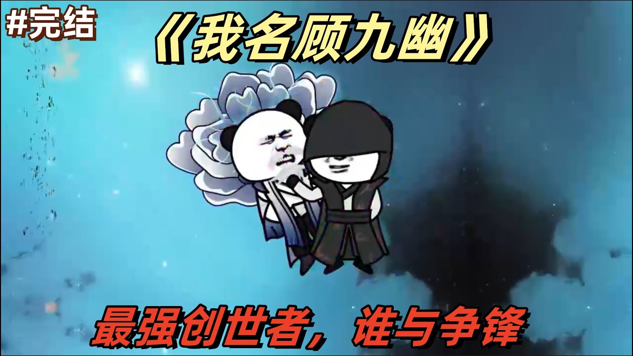 亏欠一生 裘海正