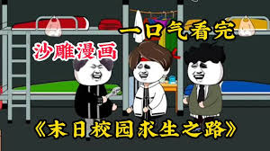 颜仟汶