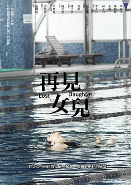 健康相对论