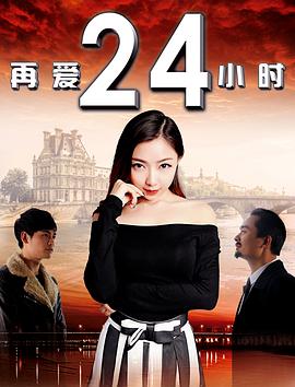 这个杀手不太冷静在线免费观看