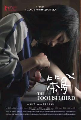 狱火计划