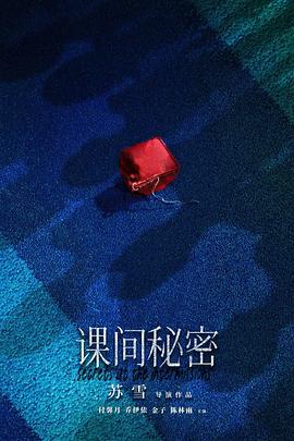 深情沦陷