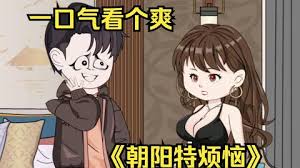 楼外青山