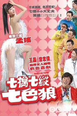 老男孩 电视剧