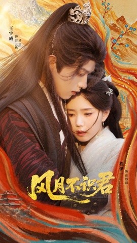 小人鱼公主
