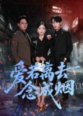 大唐女法医各人物结局