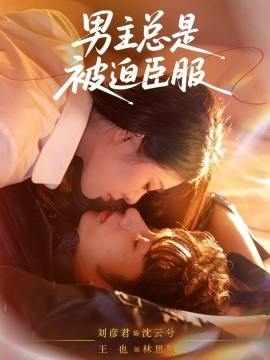 欧阳少恭是好是坏