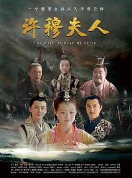 神秘花园国语版