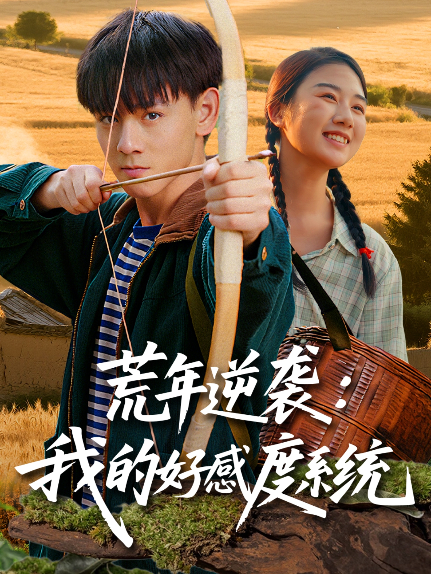 青旅会员卡