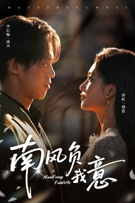听你呼吸你的生听你心跳里的狂股东DJ版