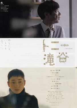 江涛