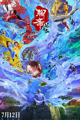 我推的孩子星野爱怀的是谁的孩子