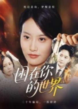 识货