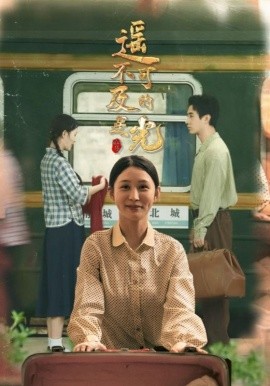 天合富家