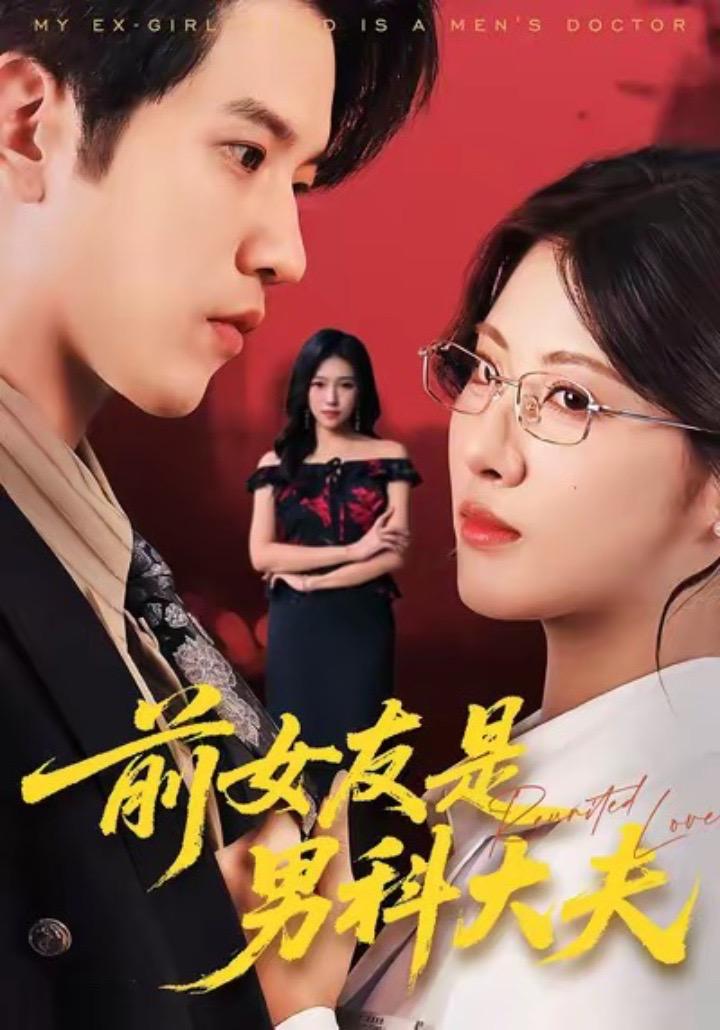 终结者5在线观看