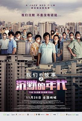 铍青铜英文