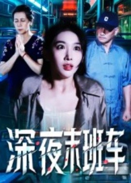 向华强在北京被谁打
