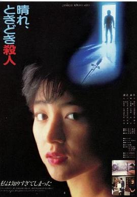 暮光之瞳 电视剧