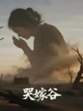 高盛预测黄金将暴跌