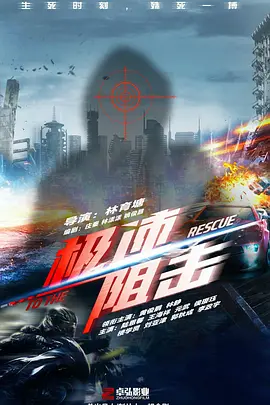 马达加斯加的企鹅:僵尸企鹅就是我