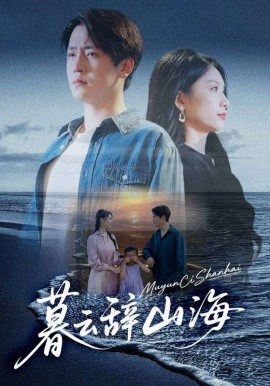 风水世家226