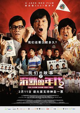 遥远的婚约全集