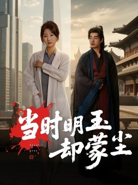 守夜人电影