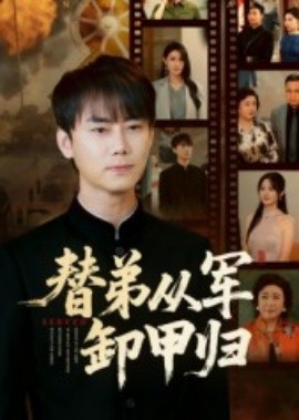 济公活佛第二部全集