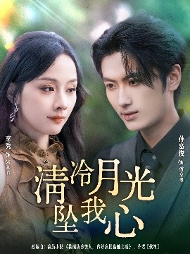 澄空学园字幕组