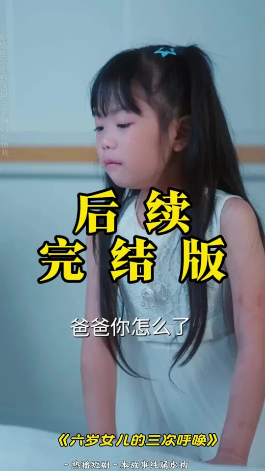 清1色