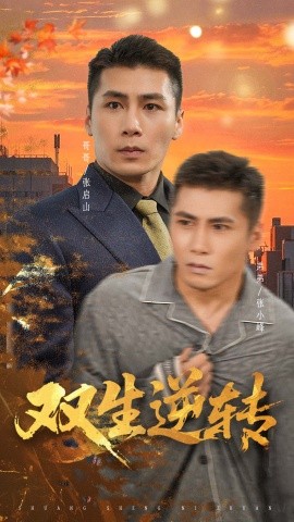 网络中国生活频道