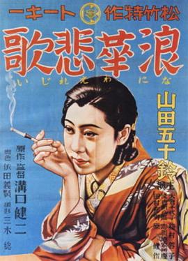 游城十代和明日香