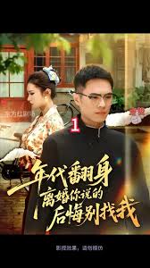 随时候命