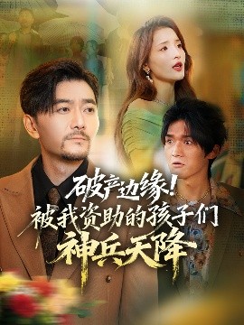 蕾切尔的婚礼 影评