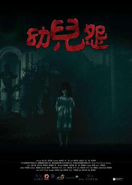2011达人秀冠军