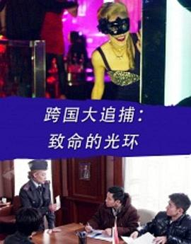 电影龙门飞甲