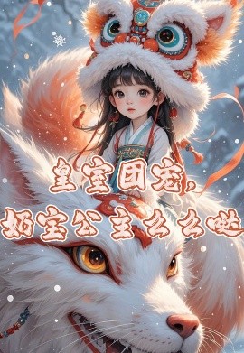 鹿鼎记张一山版演员表