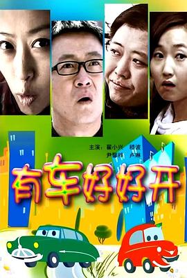 黄子佼个人资料