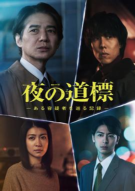 鹰隼