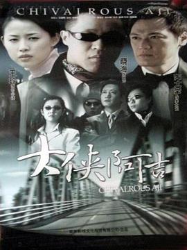 赤焰战场